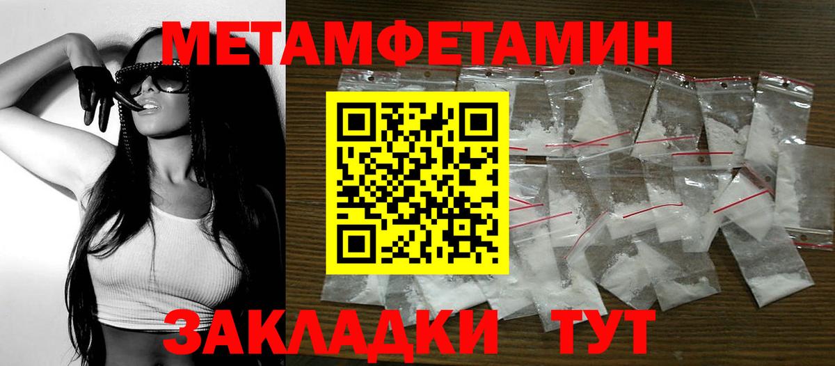 Бирск  АМФ  Вход с VPN  Амфетамин 98% 