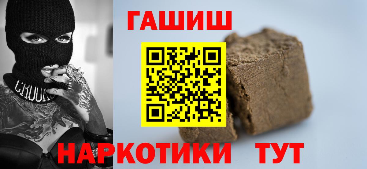 ГАШИШ гарик  Гашиш AMNESIA HAZE  Вход с VPN  Бирск 