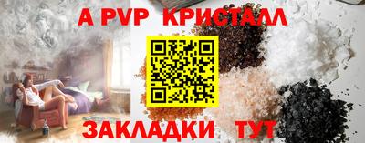 меф Кинель