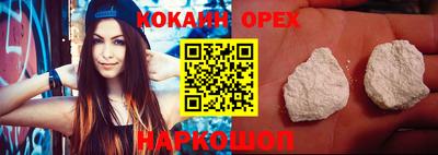 марки nbome Кимры