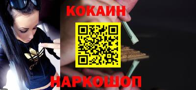 меф Кинель