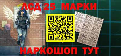 марки nbome Кимры