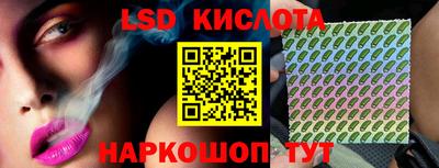 меф Кинель
