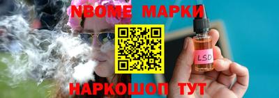 меф Кинель