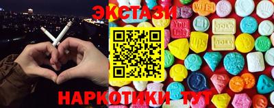 марки nbome Кимры