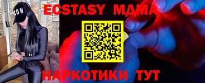 меф Кинель
