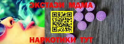 марки nbome Кимры