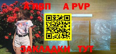 меф Кинель