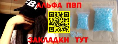 меф Кинель