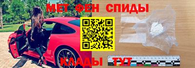 меф Кинель