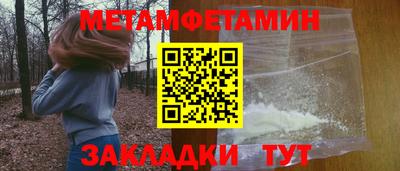 меф Кинель