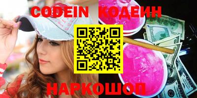 меф Кинель