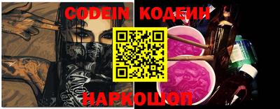 меф Кинель