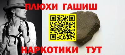 гидропоника Кингисепп