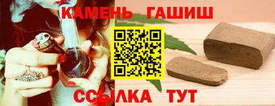 марки nbome Кимры
