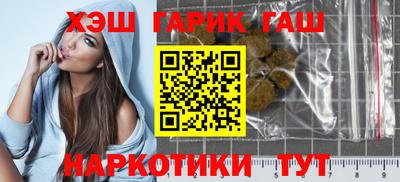 меф Кинель