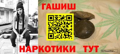марки nbome Кимры
