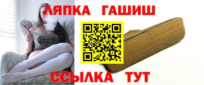 меф Кинель