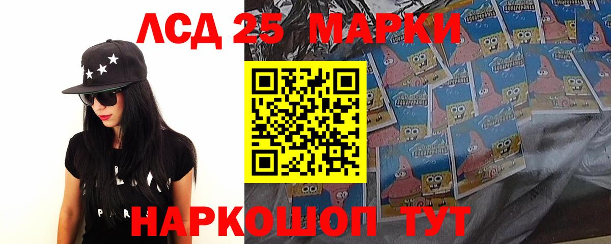 ЛСД экстази  ЛСД экстази кислота  Бирск  Вход с VPN  гидра как зайти  LSD-25 экстази кислота 