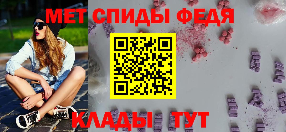 МЕТАМФЕТАМИН винт  МЕТАМФЕТАМИН винт  Бирск  Вход с VPN 