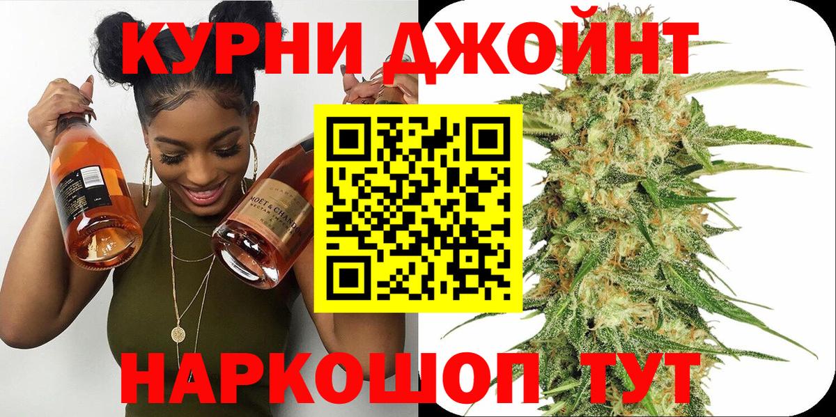 Конопля конопля  Канабис Bruce Banner  Вход с VPN  Бирск  Марихуана индика 
